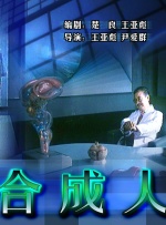 新妈妈的新姐姐